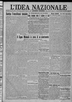 giornale/TO00185815/1917/n.196, 2 ed